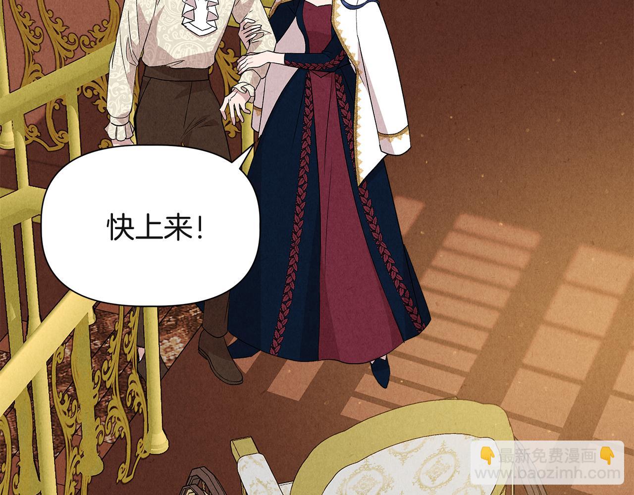 第38话 抹掉的记忆15