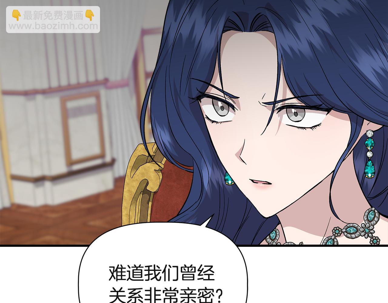 第38话 抹掉的记忆151