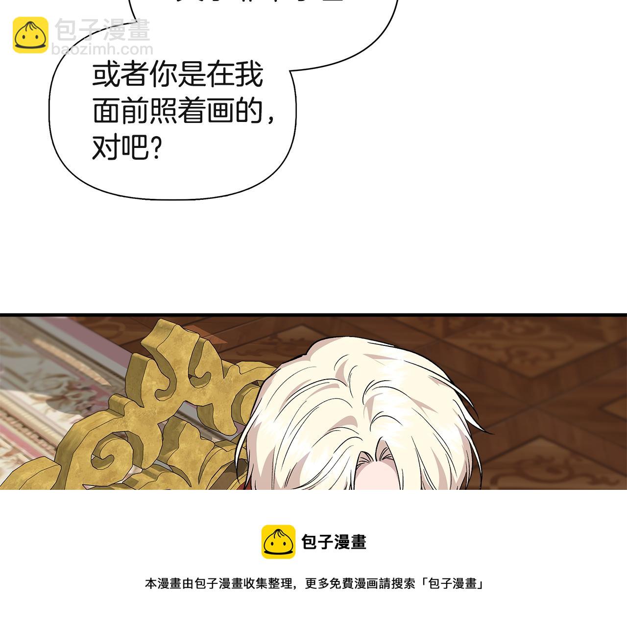 第38话 抹掉的记忆152