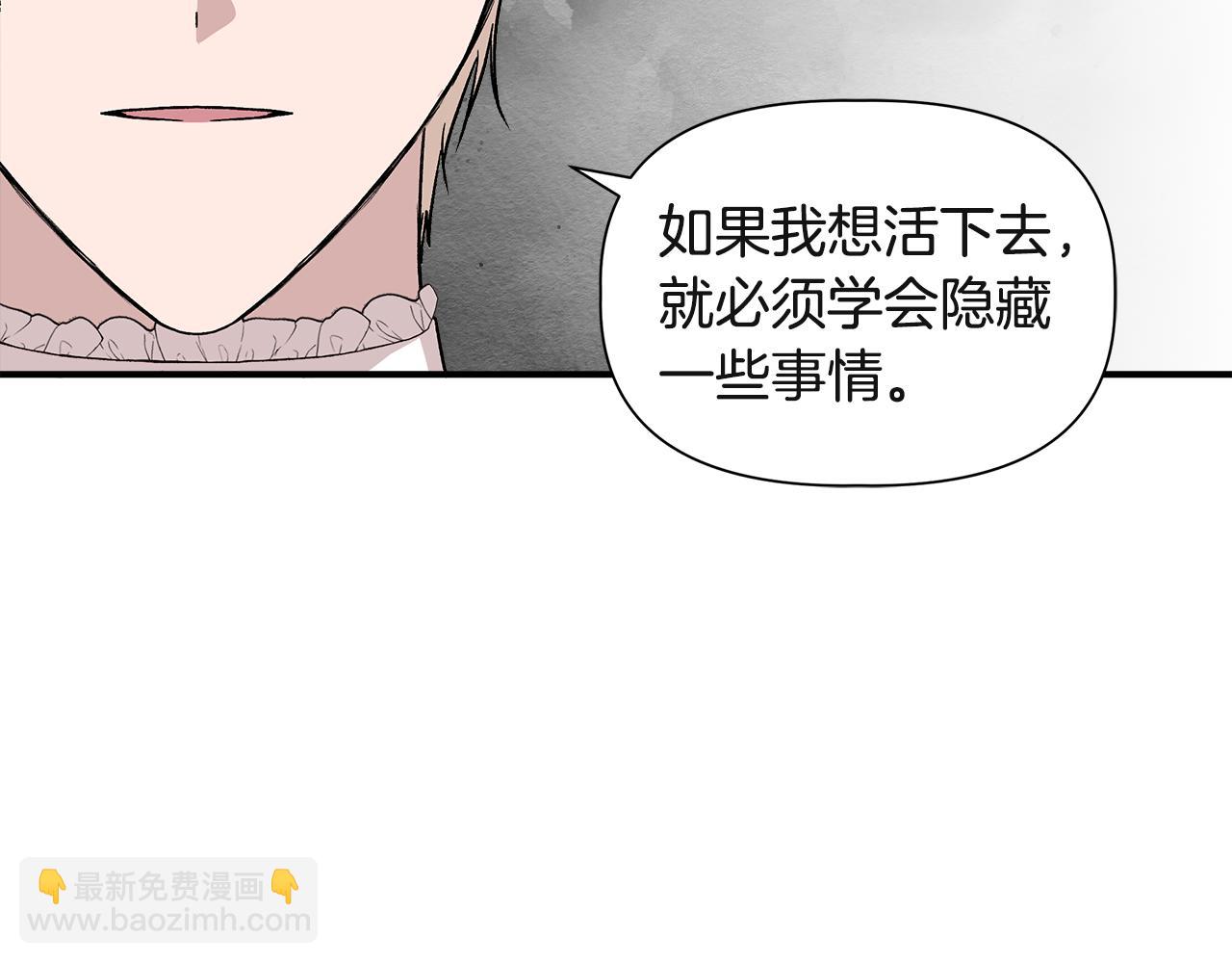 第38话 抹掉的记忆157