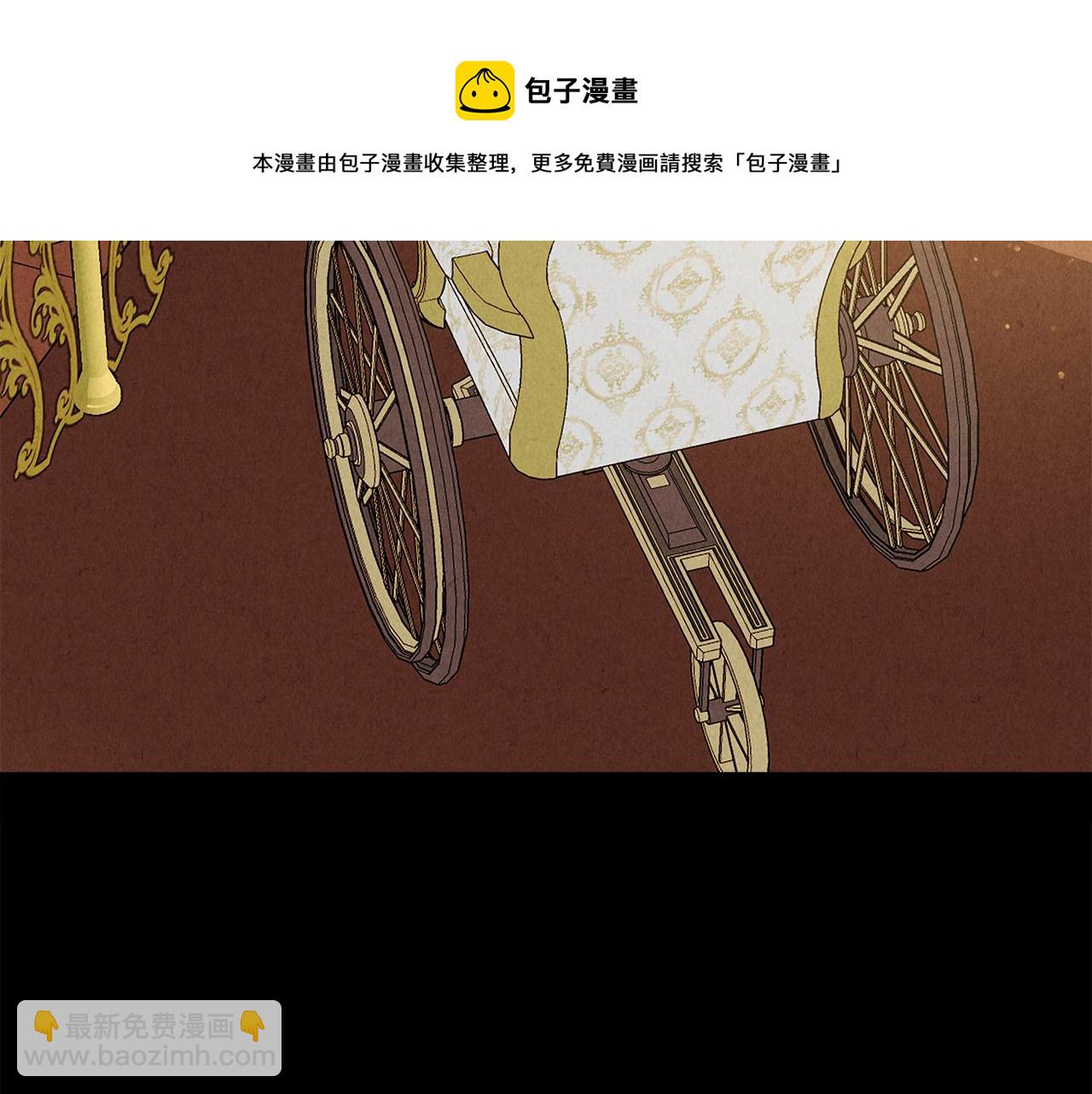 第38话 抹掉的记忆16