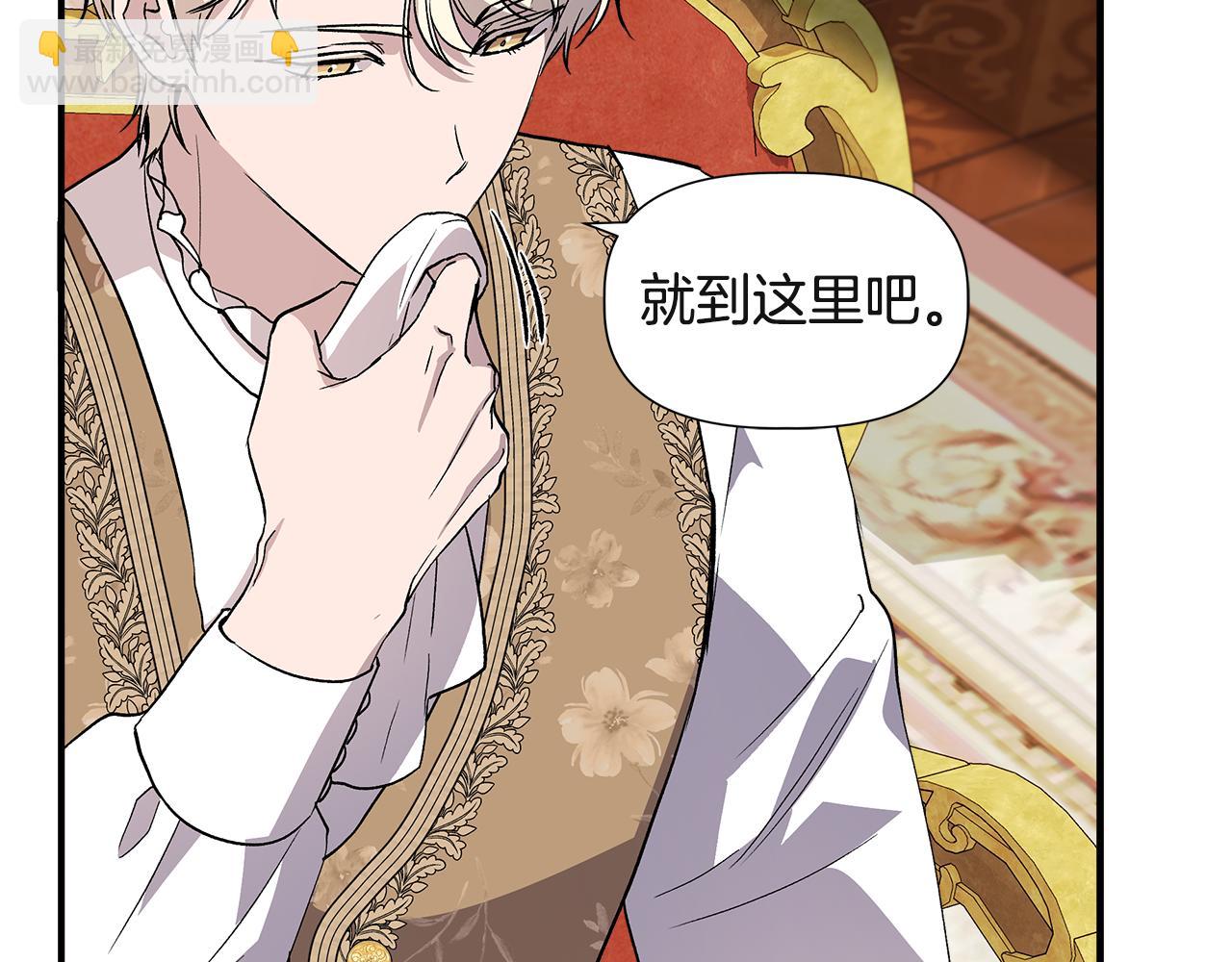 第38话 抹掉的记忆165