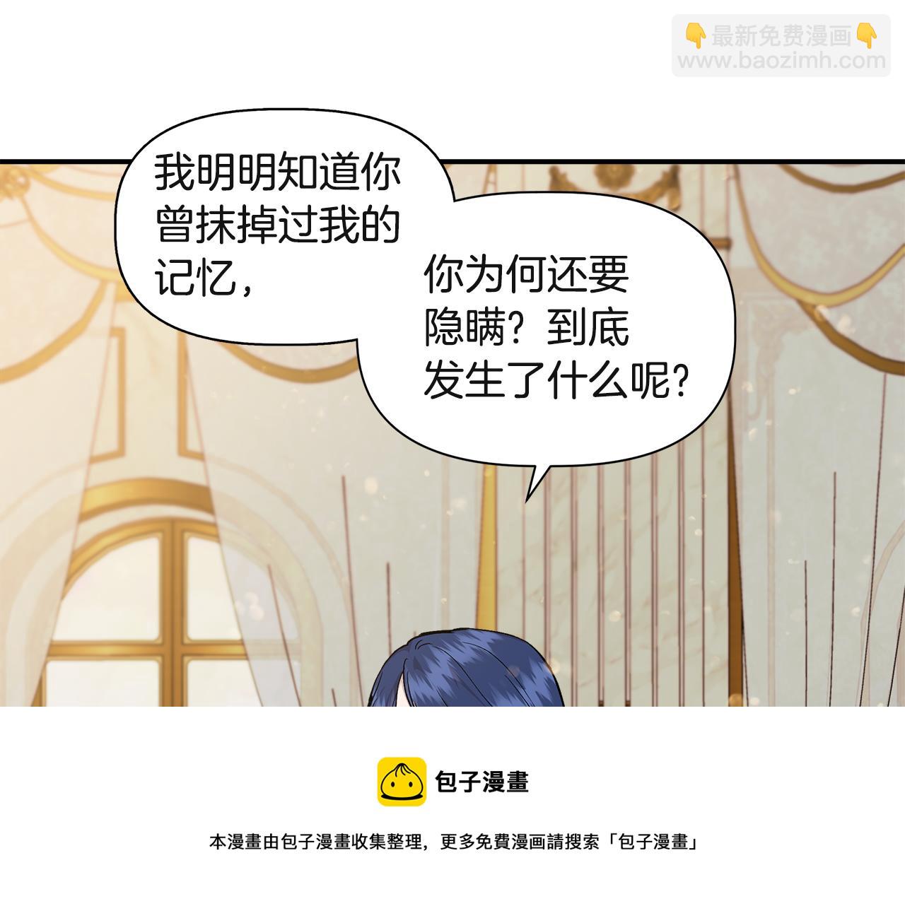 第38话 抹掉的记忆168