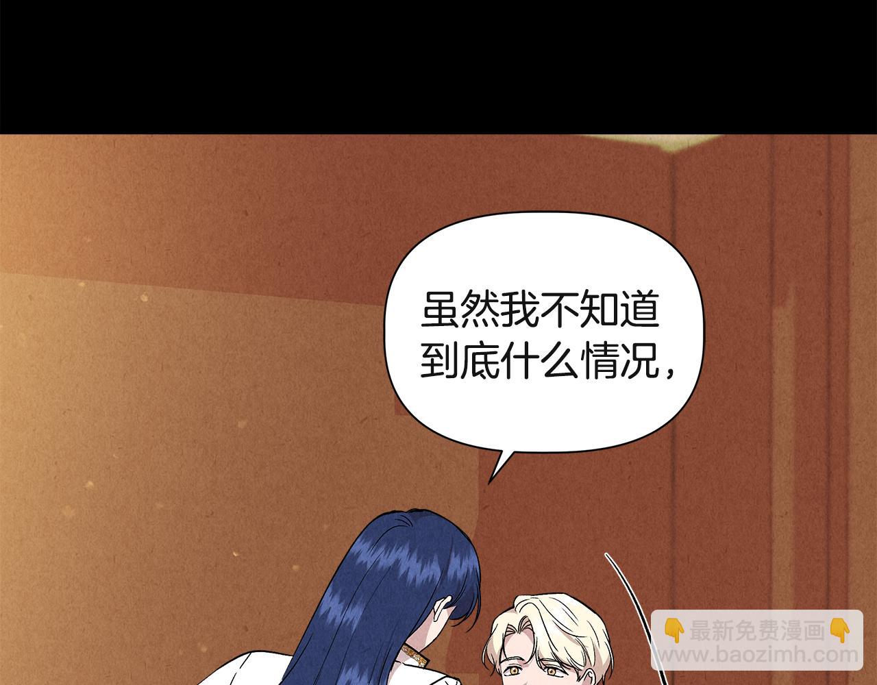 第38话 抹掉的记忆17