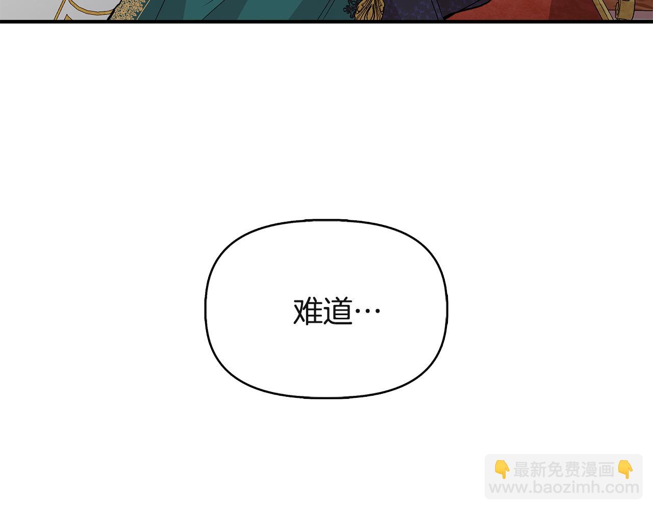 第38话 抹掉的记忆170