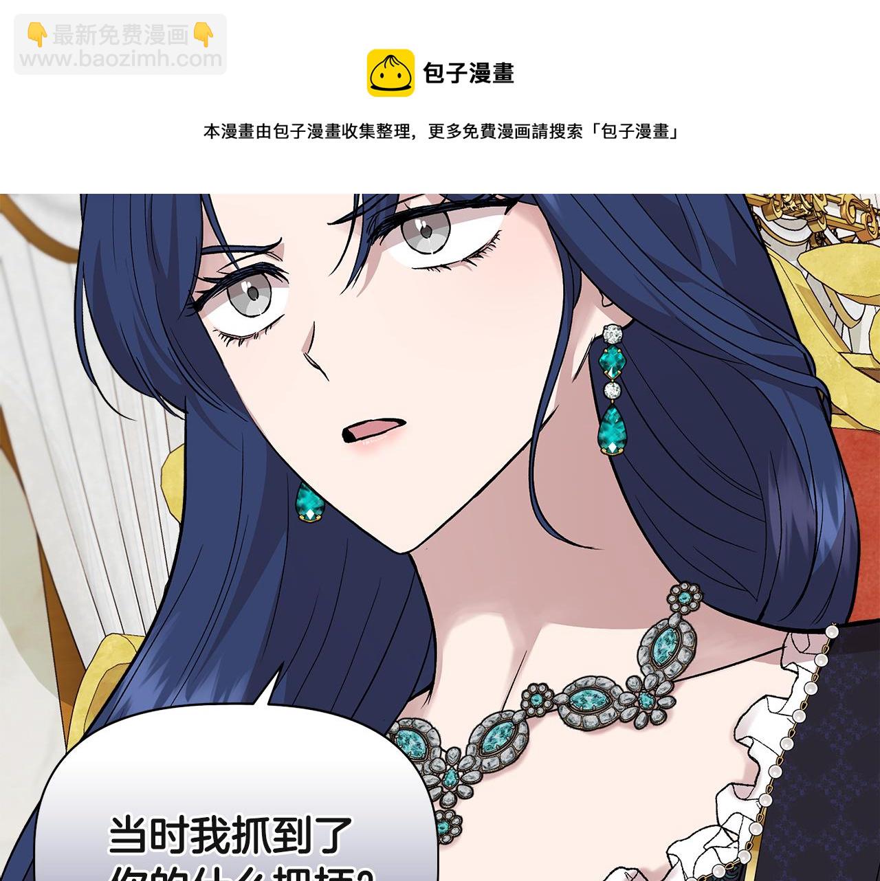 第38话 抹掉的记忆172