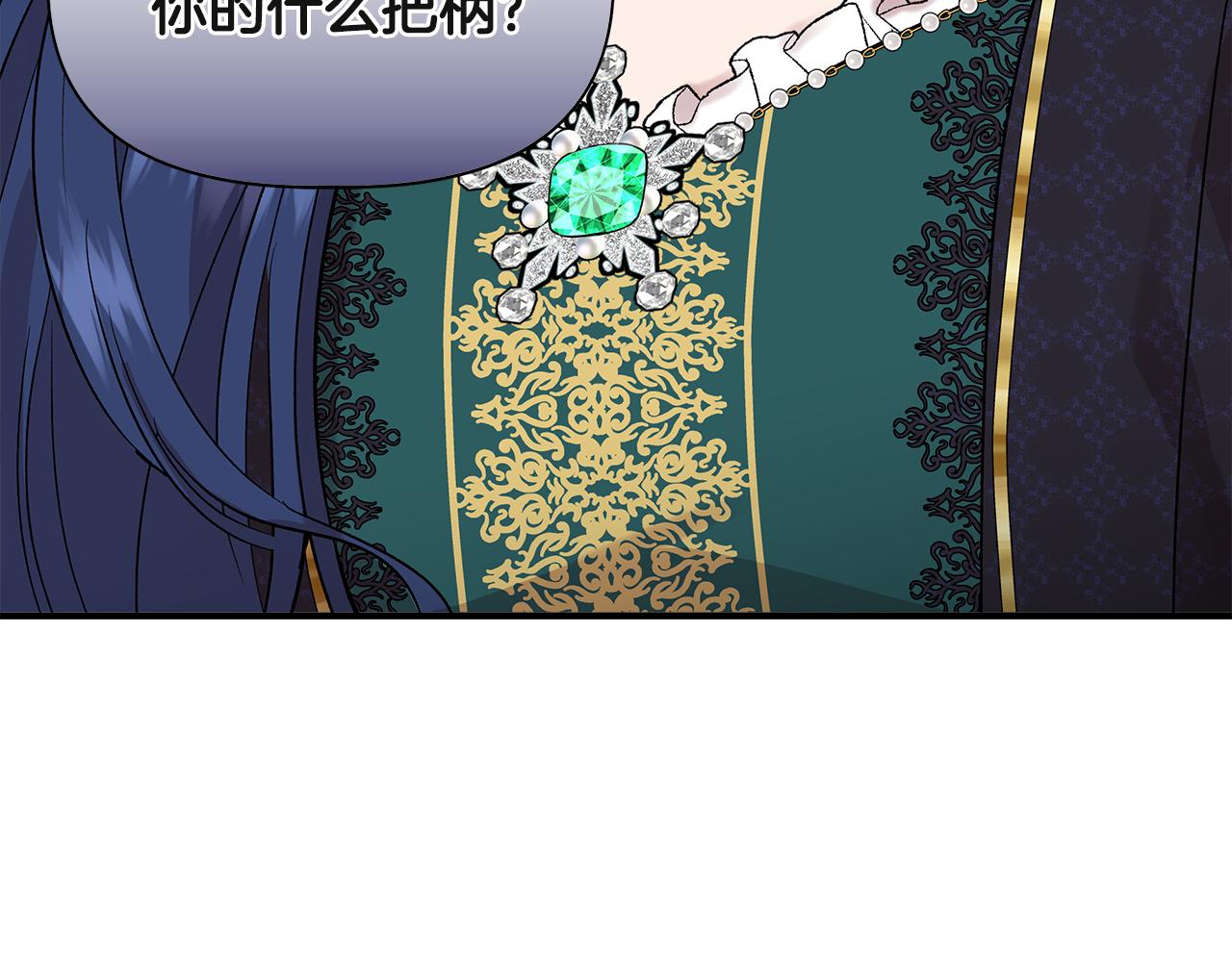 第38话 抹掉的记忆173