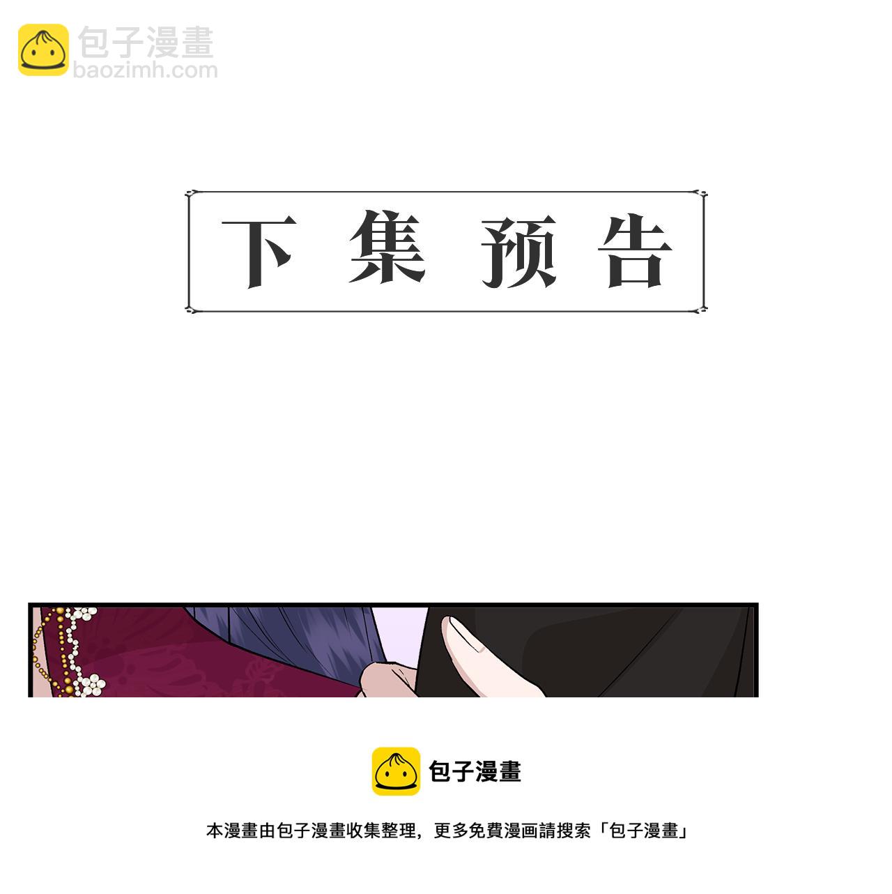第38话 抹掉的记忆176