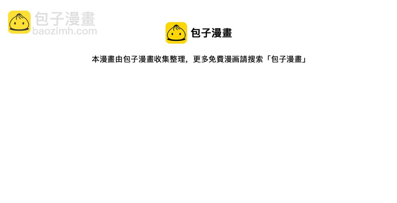 第38话 抹掉的记忆184