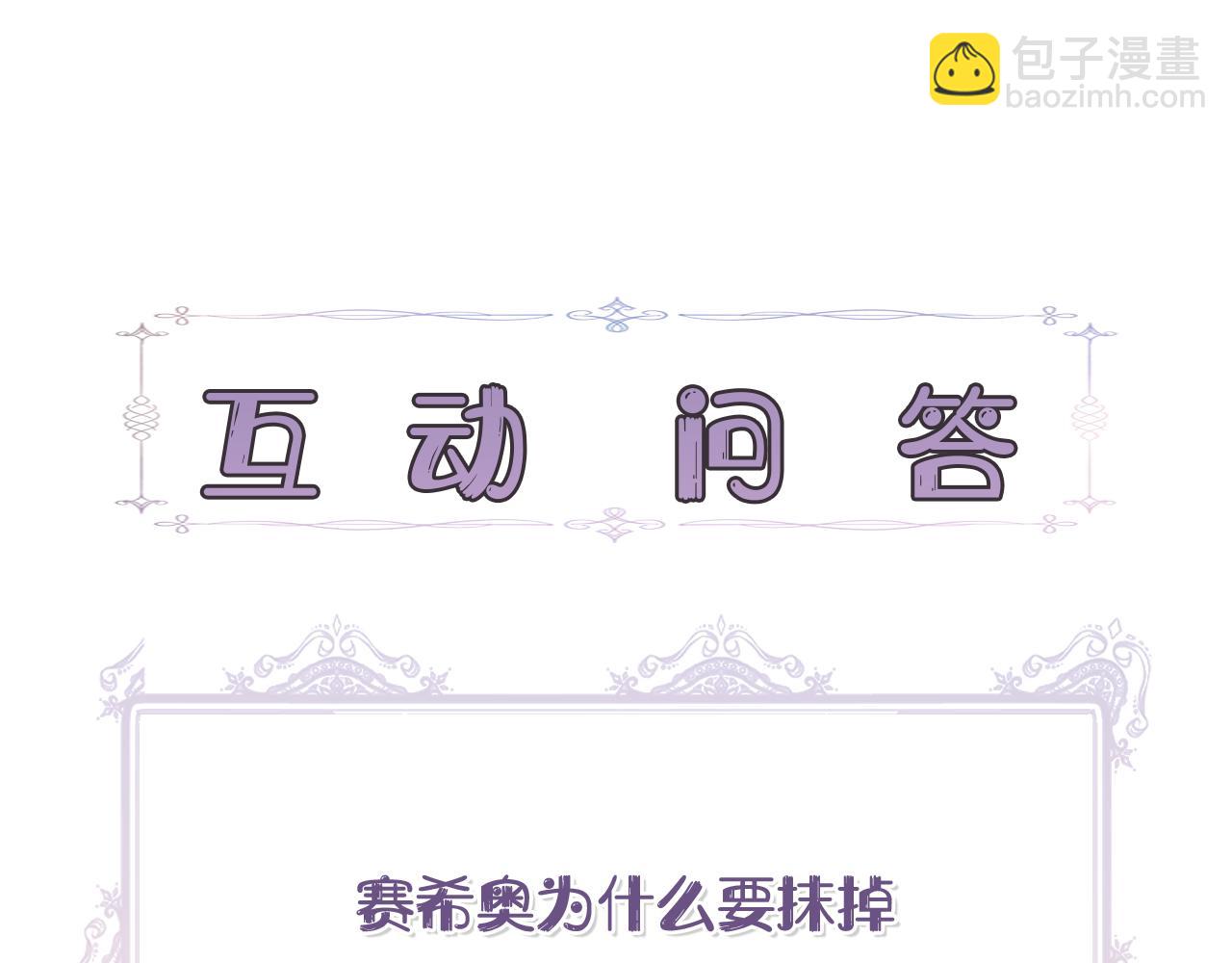 第38话 抹掉的记忆185