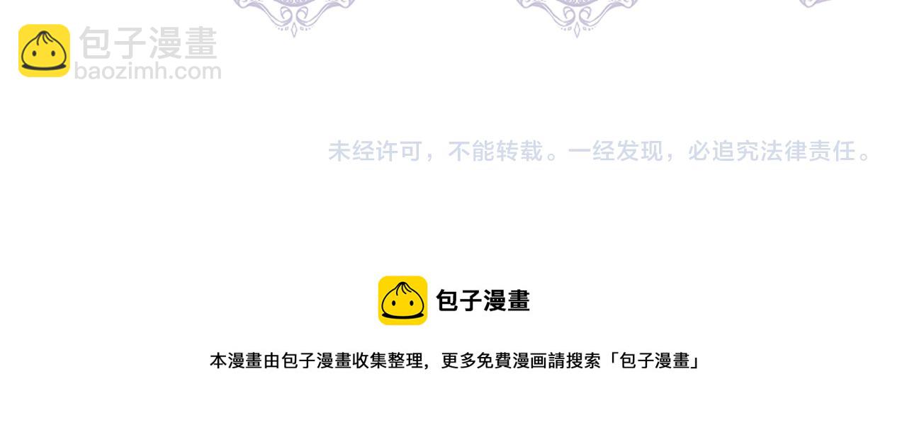 第38话 抹掉的记忆187