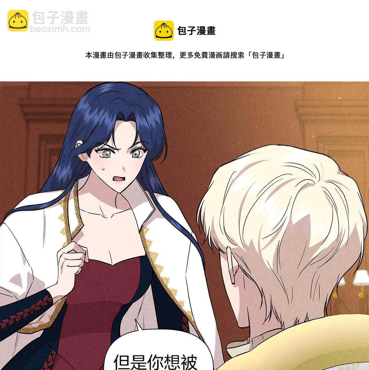 第38话 抹掉的记忆20