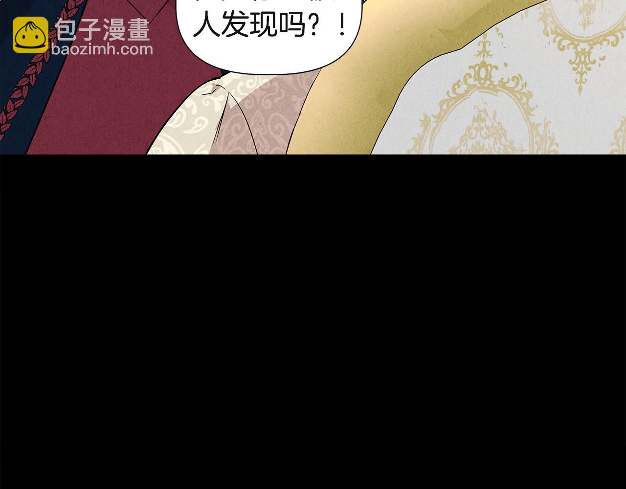 第38话 抹掉的记忆21