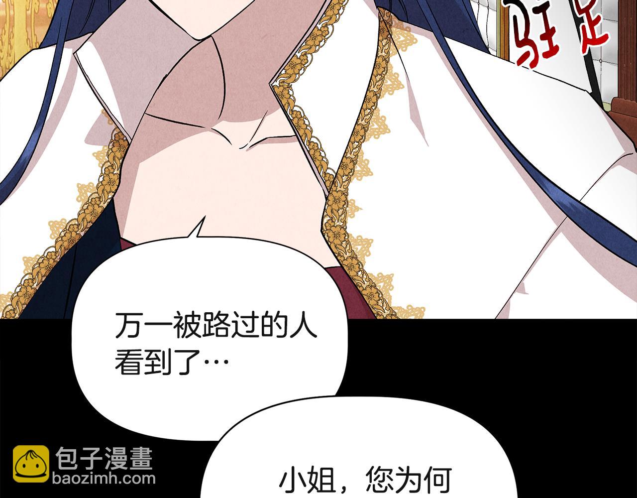 第38话 抹掉的记忆23