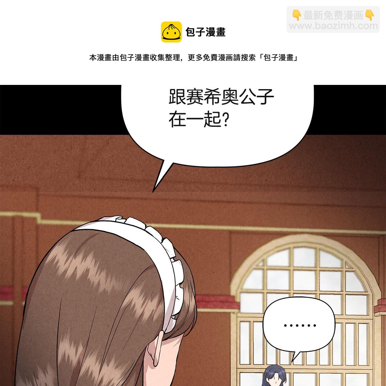 第38话 抹掉的记忆24