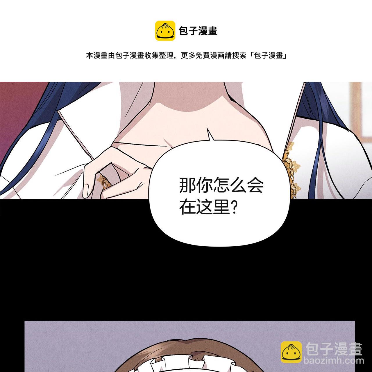 第38话 抹掉的记忆28