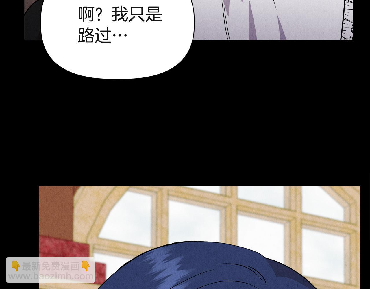 第38话 抹掉的记忆30