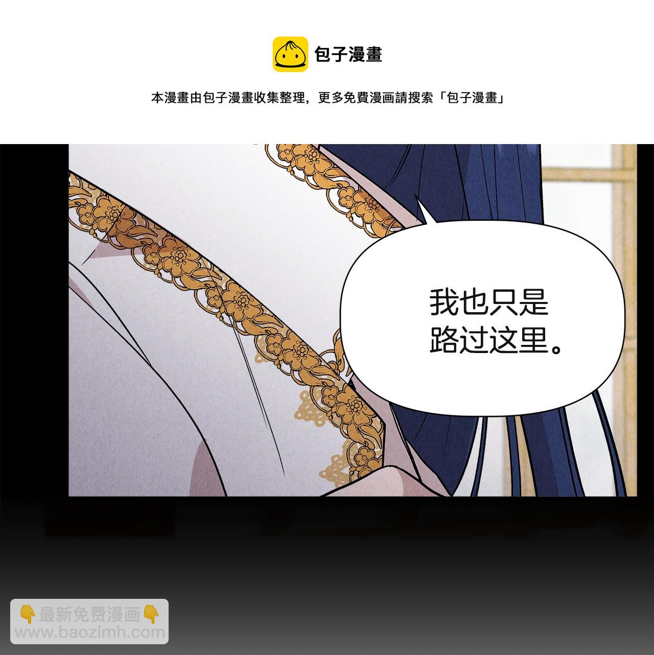 第38话 抹掉的记忆32