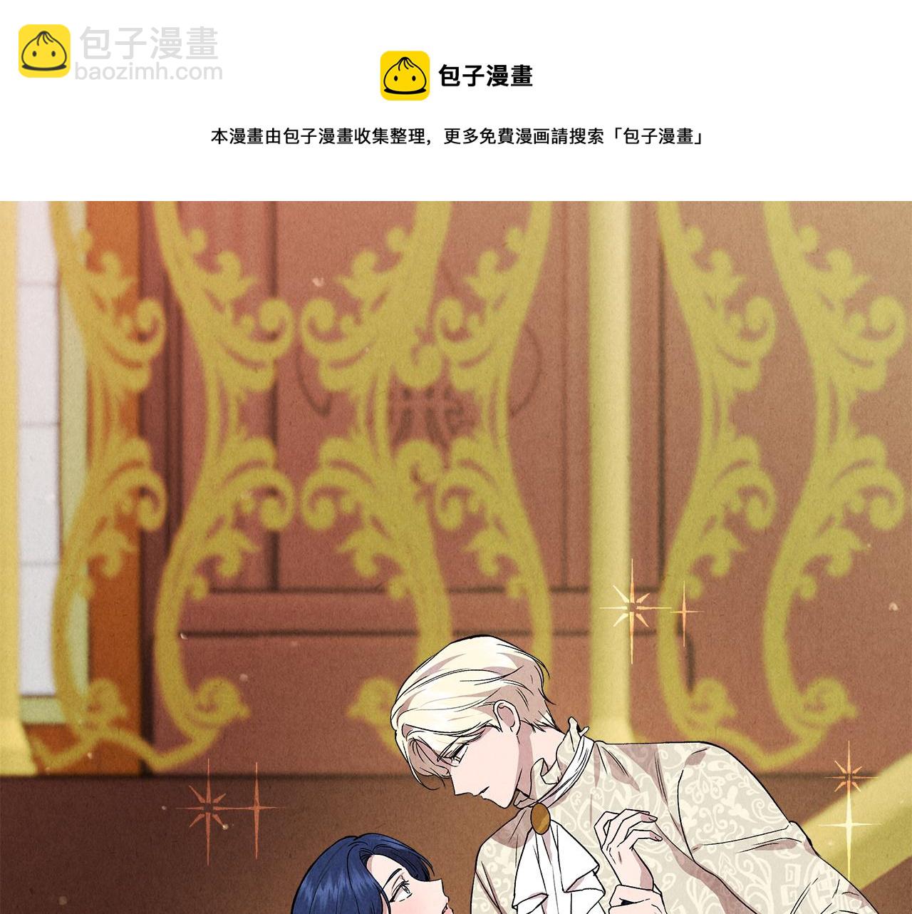 第38话 抹掉的记忆4