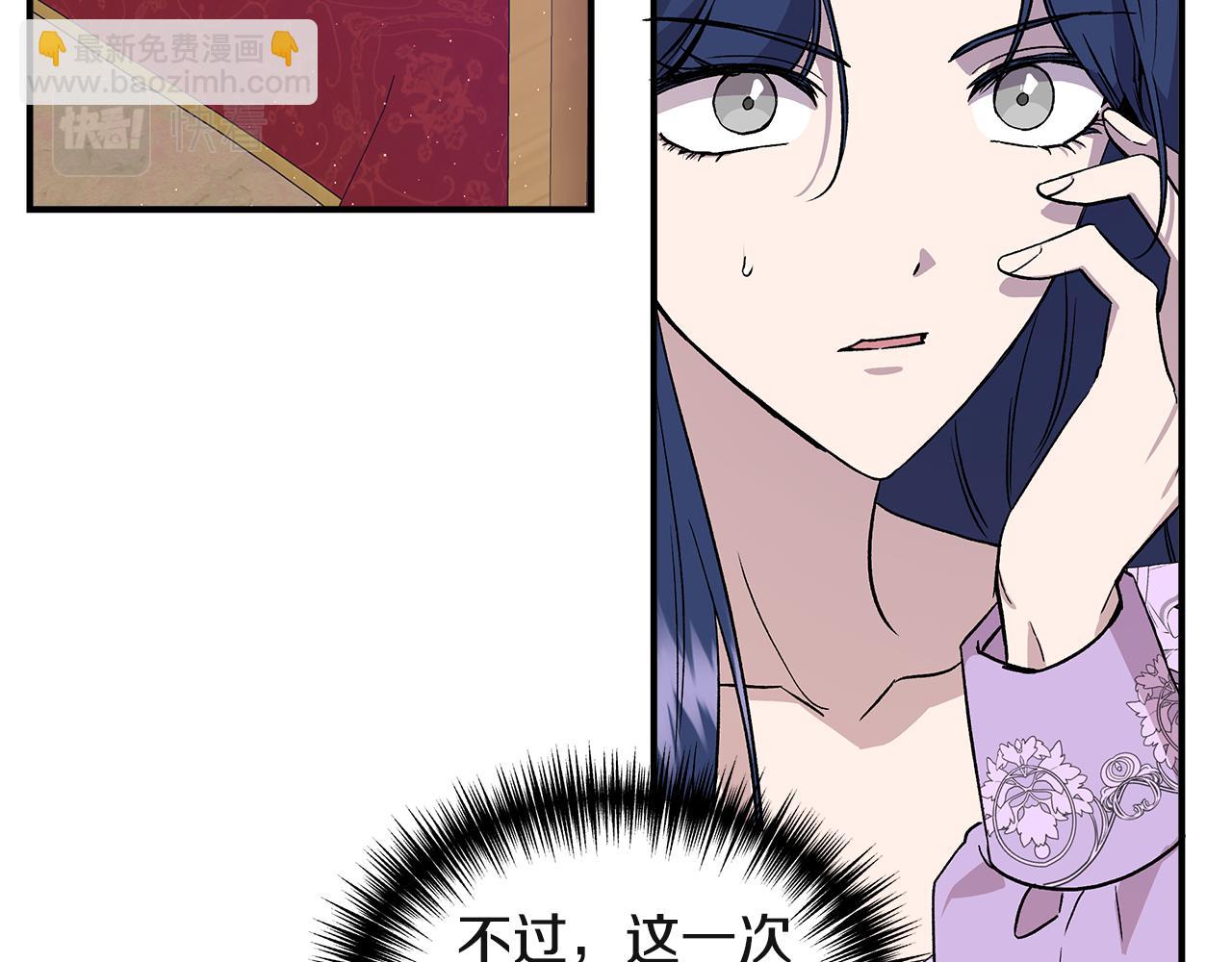 第38话 抹掉的记忆42