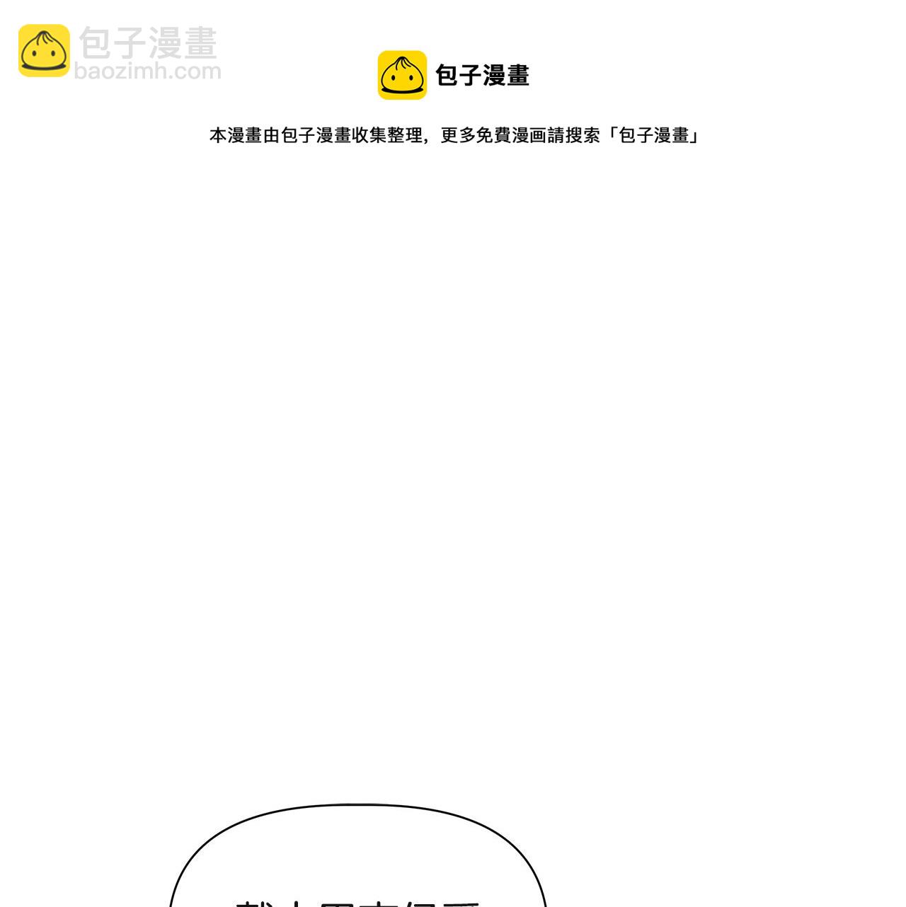 第38话 抹掉的记忆44