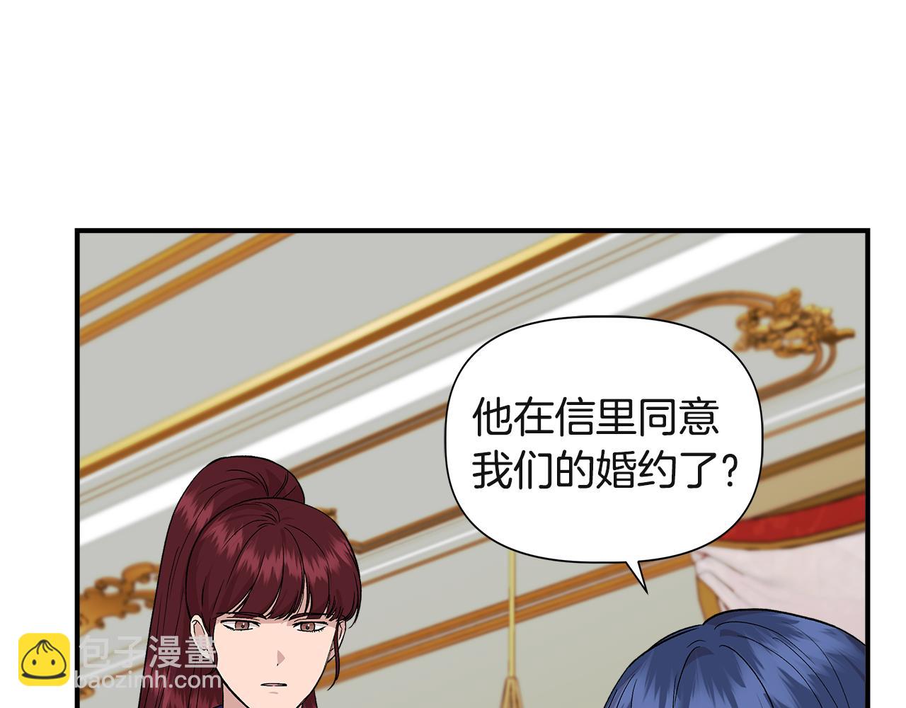 第38话 抹掉的记忆47