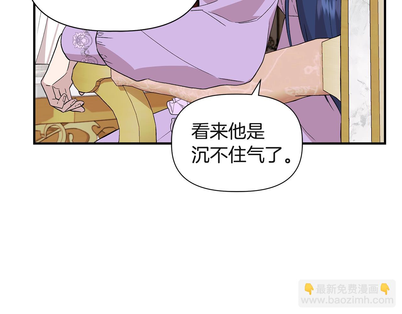 第38话 抹掉的记忆49