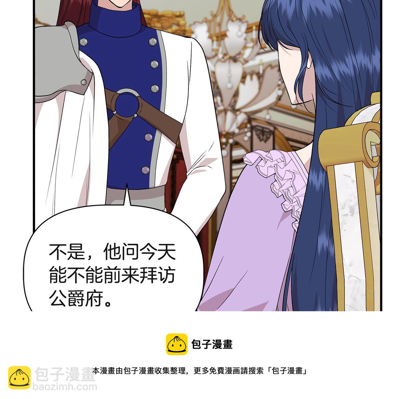 第38话 抹掉的记忆52