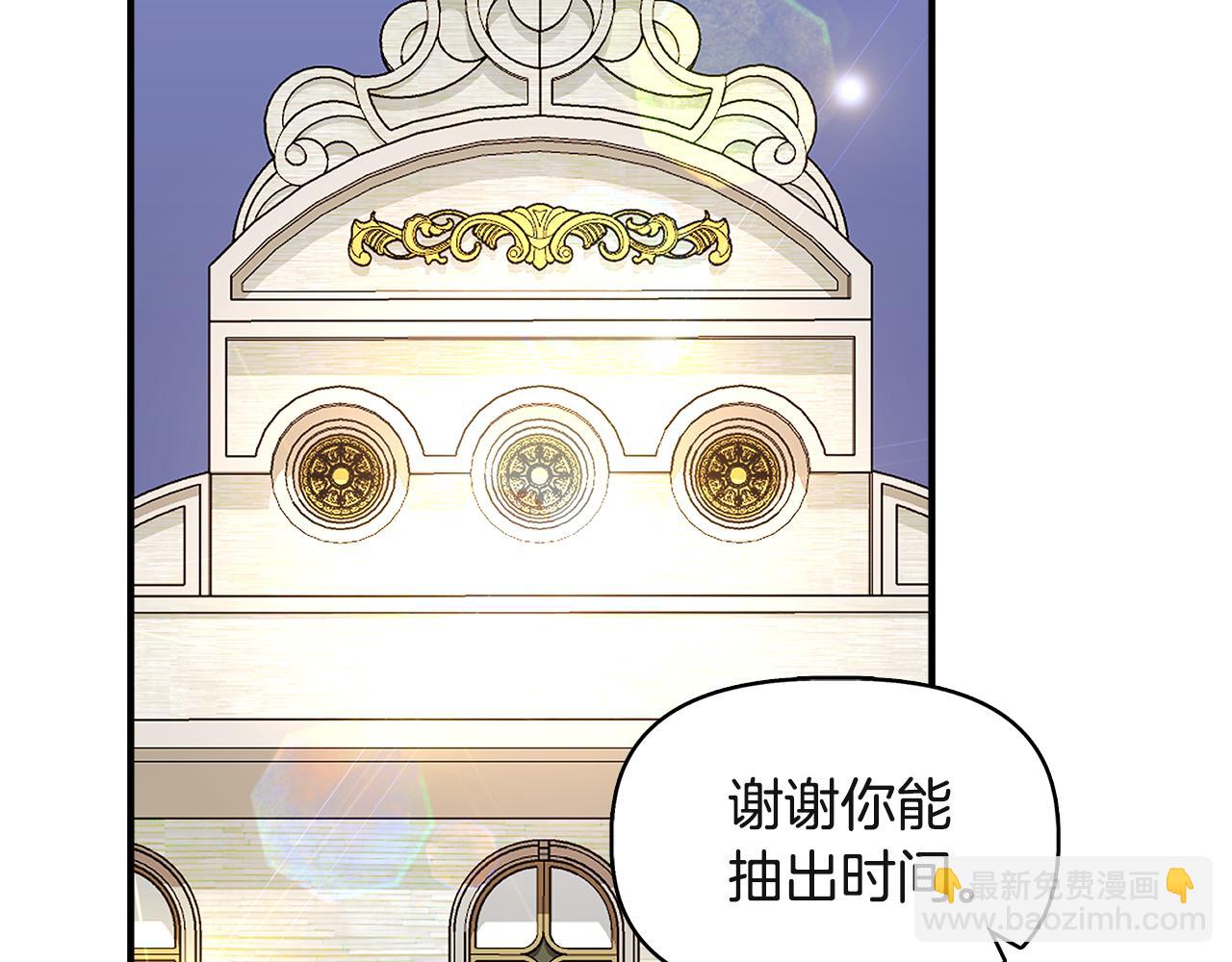 第38话 抹掉的记忆59