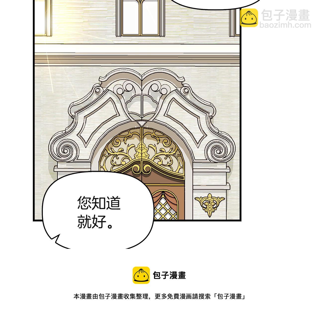 第38话 抹掉的记忆60