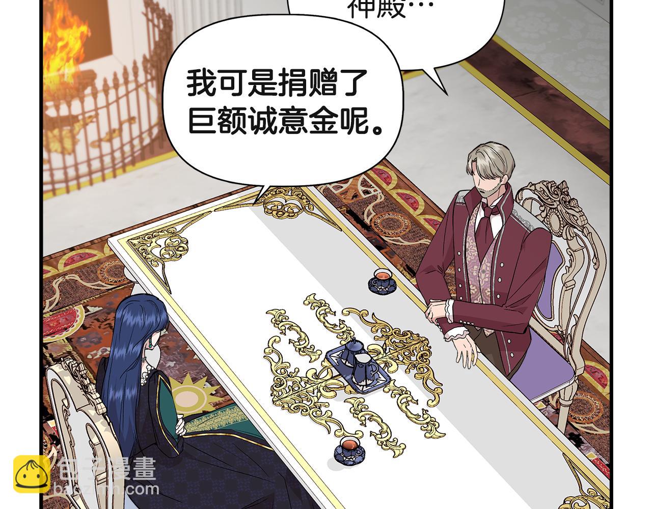 第38话 抹掉的记忆63