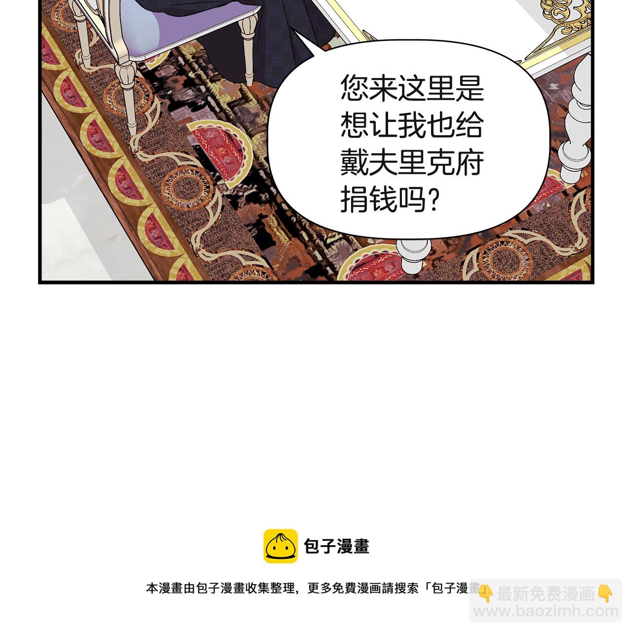 第38话 抹掉的记忆64