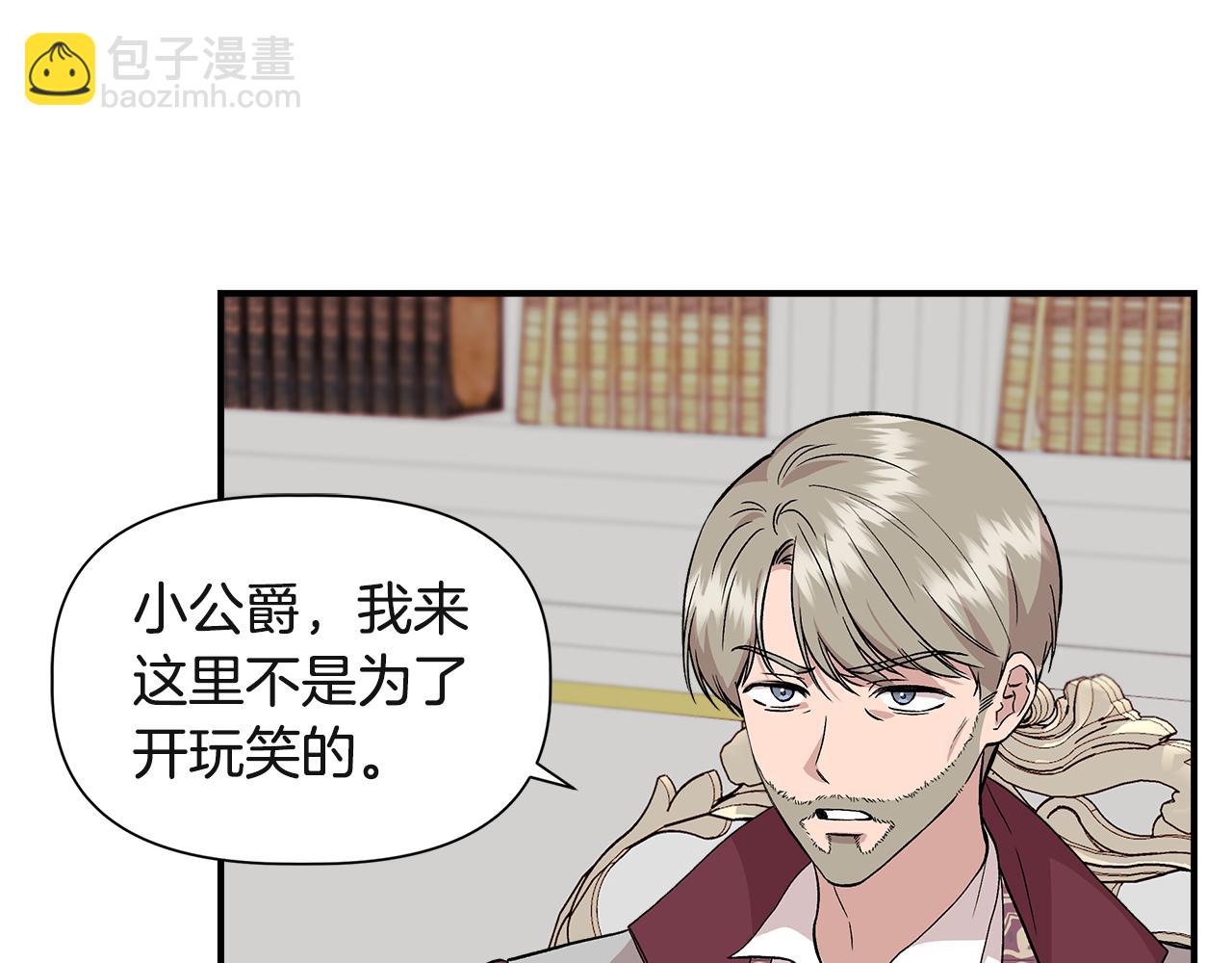 第38话 抹掉的记忆65
