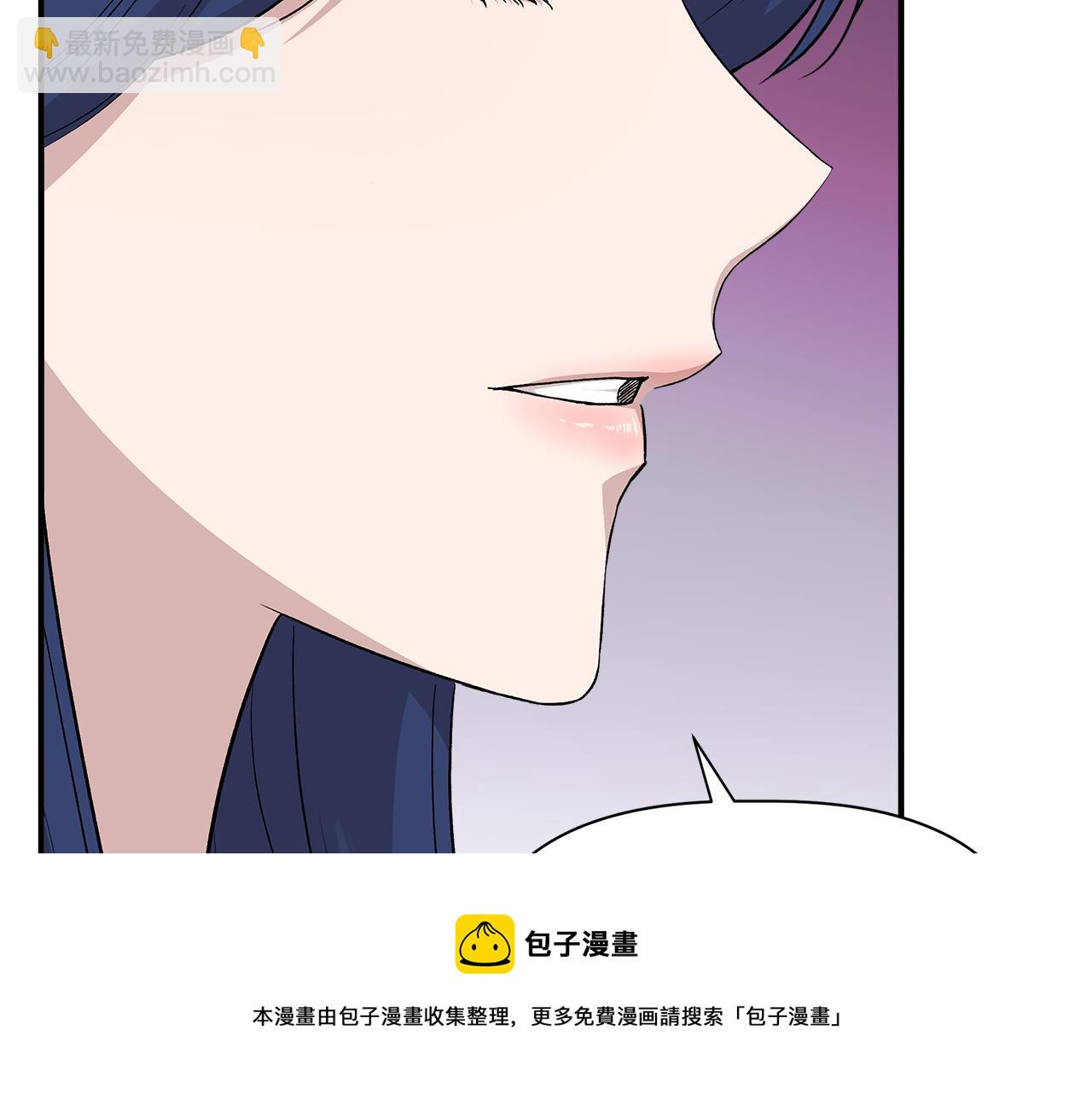 第38话 抹掉的记忆68
