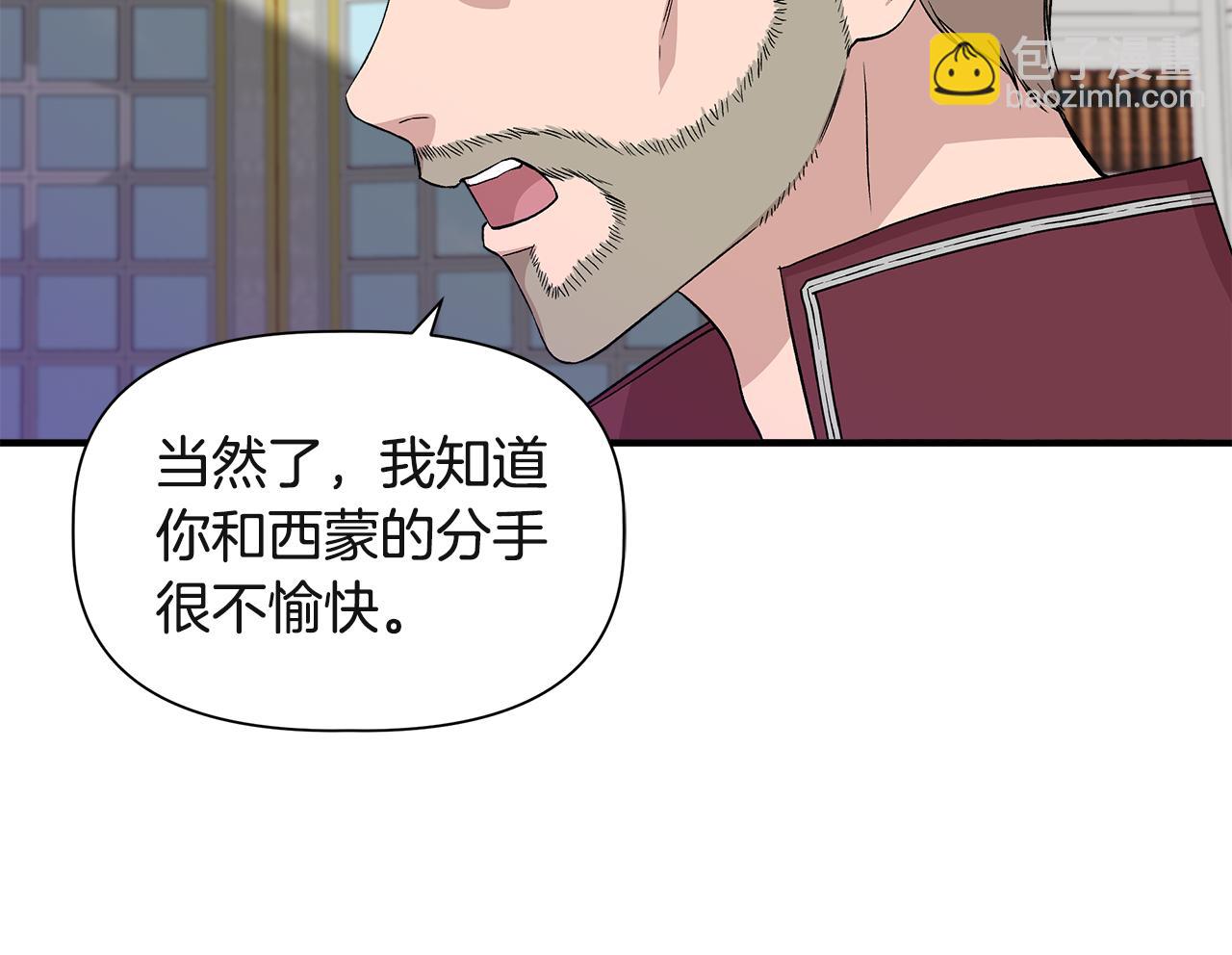 第38话 抹掉的记忆74