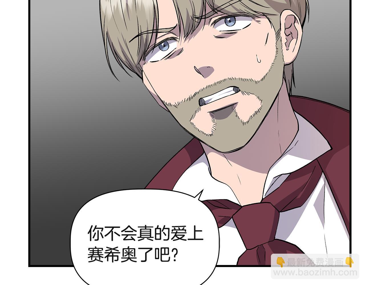 第38话 抹掉的记忆79