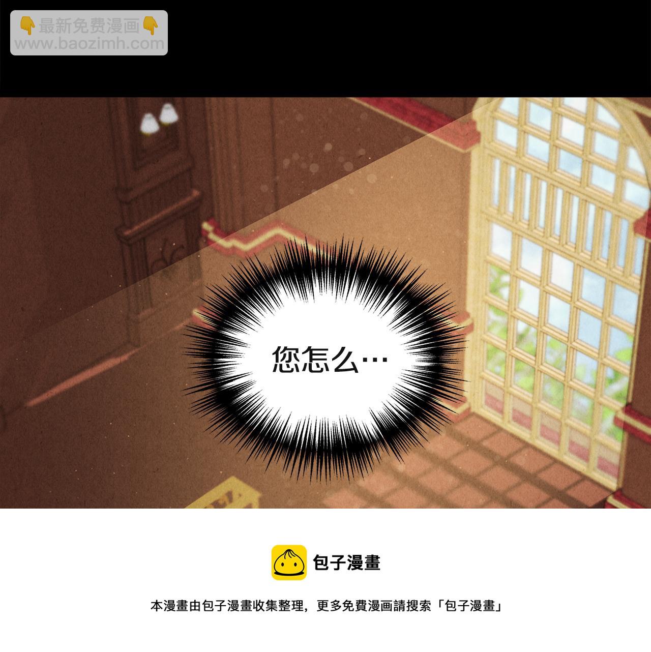 第38话 抹掉的记忆8