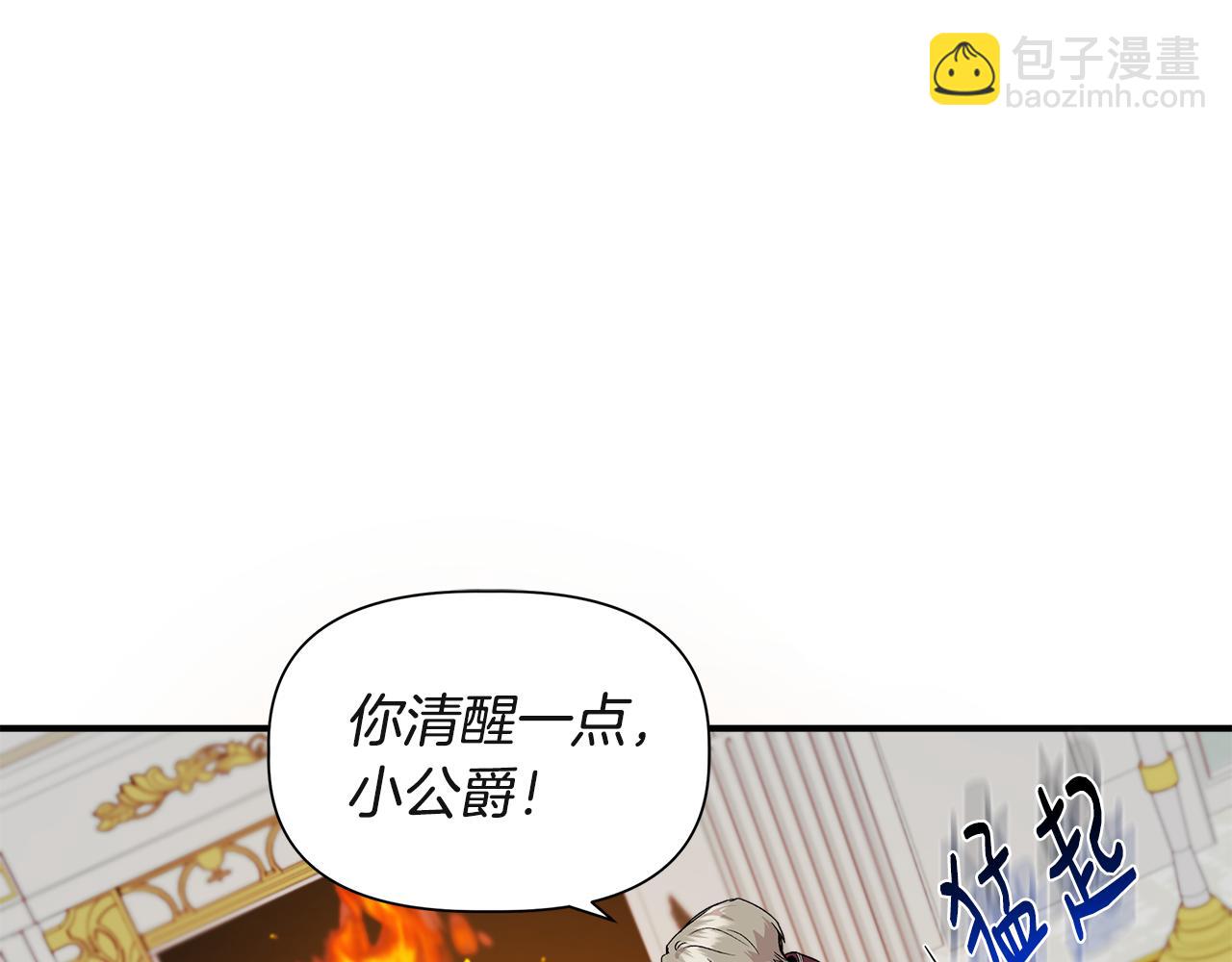 第38话 抹掉的记忆82