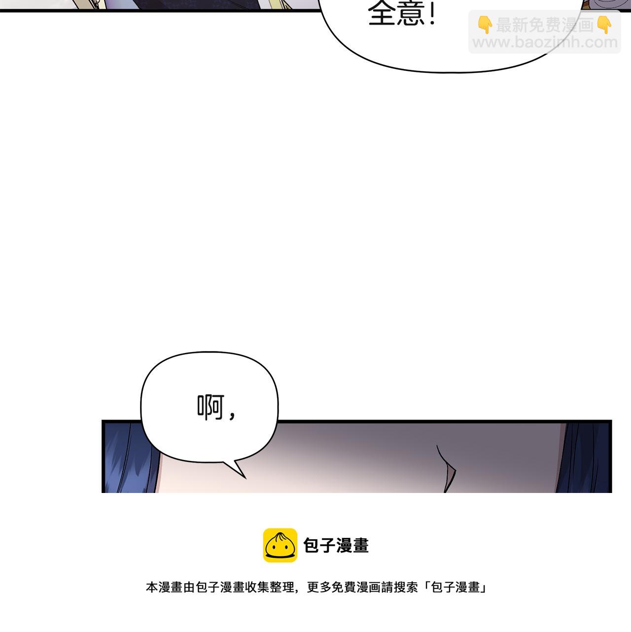 第38话 抹掉的记忆84