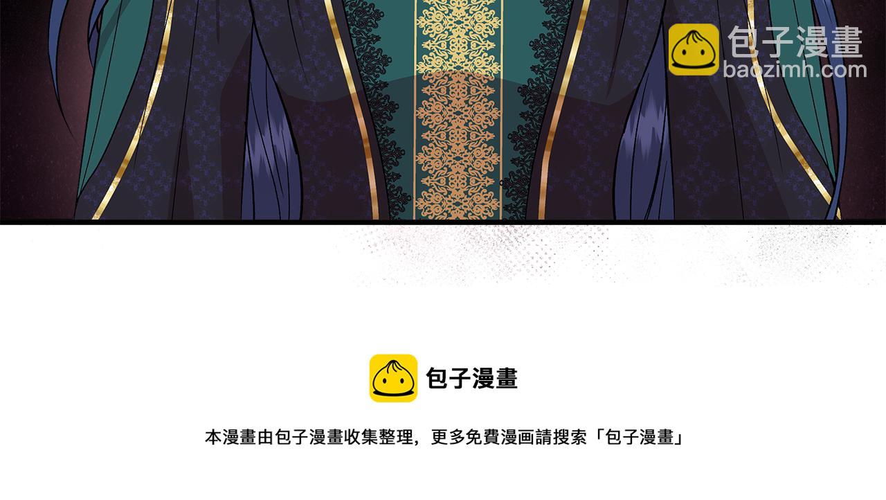 第38话 抹掉的记忆88