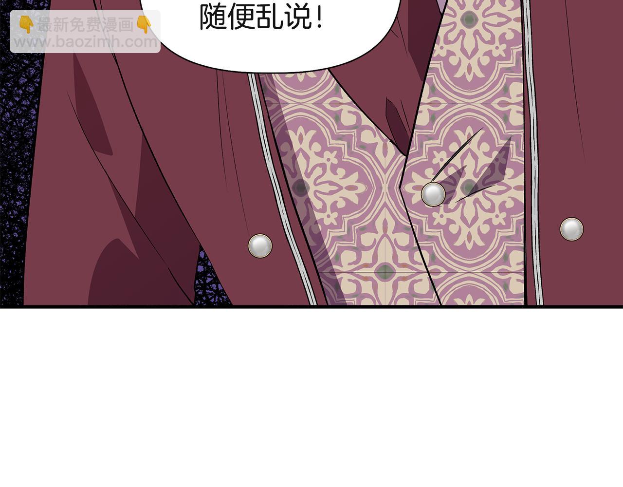 第38话 抹掉的记忆91