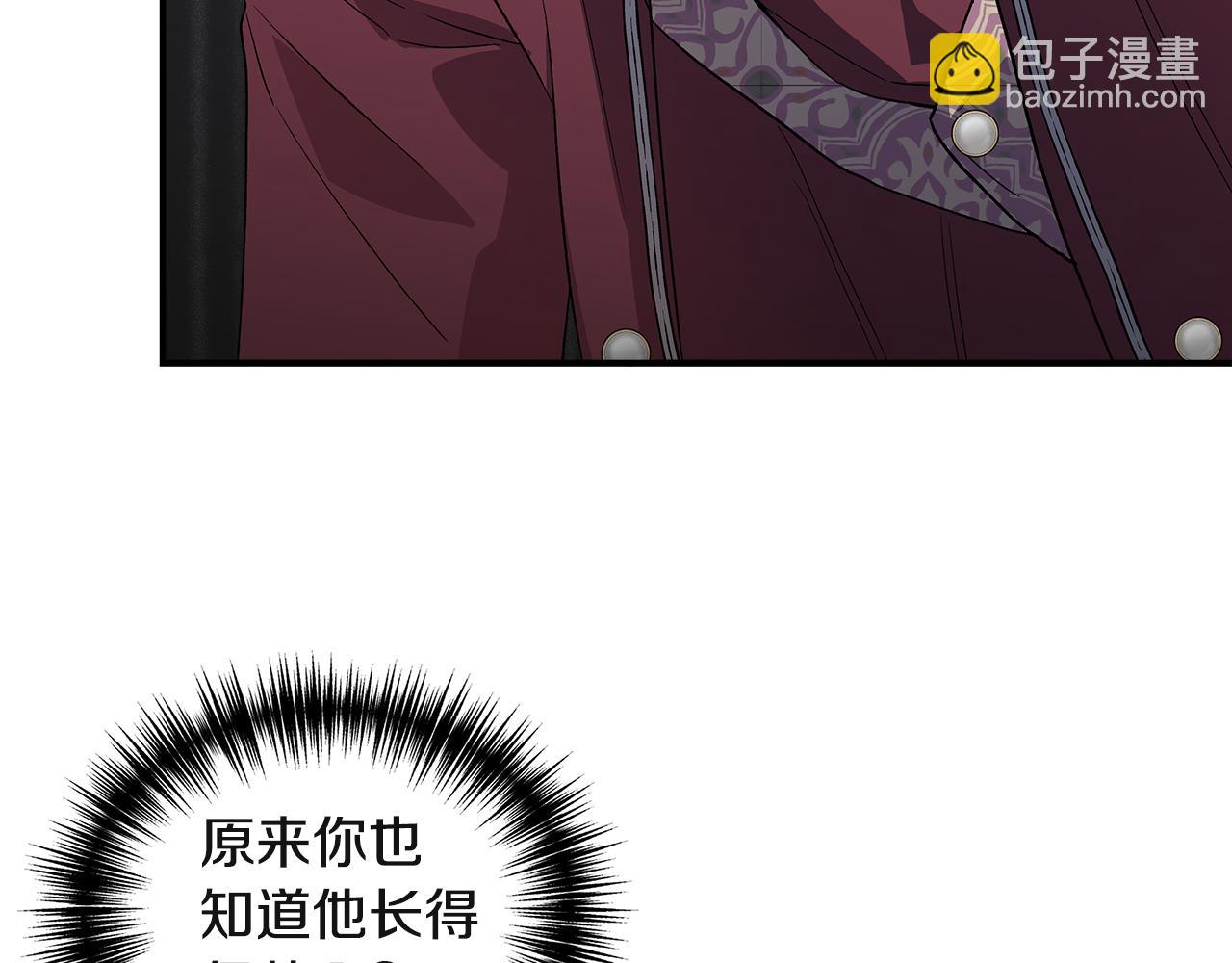 第38话 抹掉的记忆97