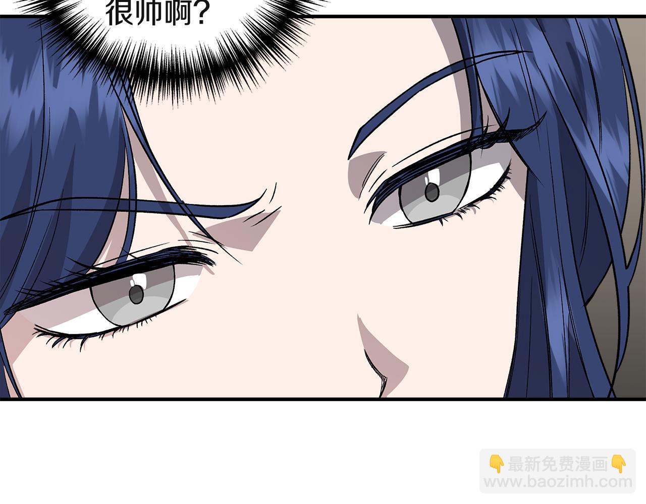 第38话 抹掉的记忆98