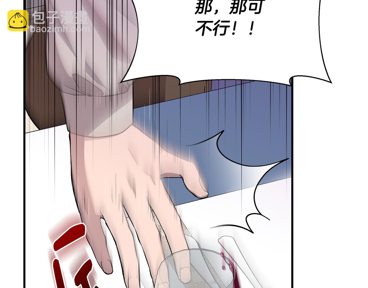 第43话 新交易1