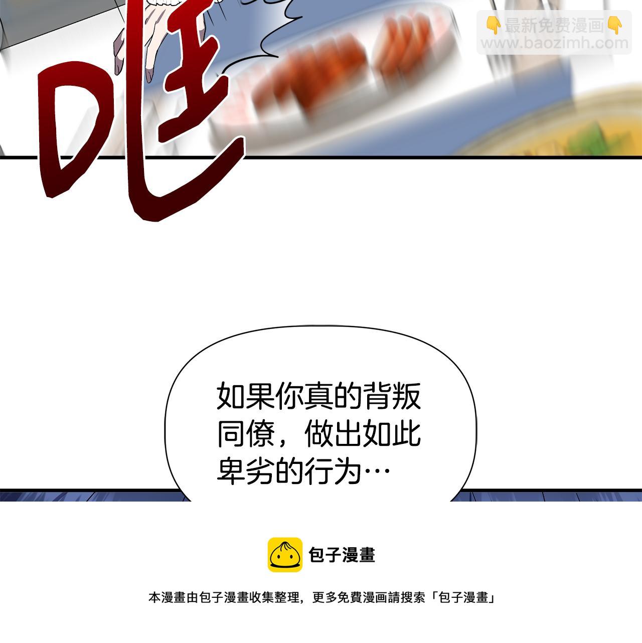 第43话 新交易108