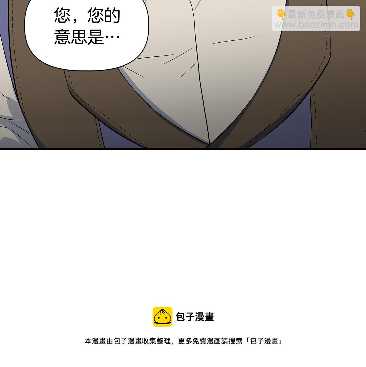 第43话 新交易12