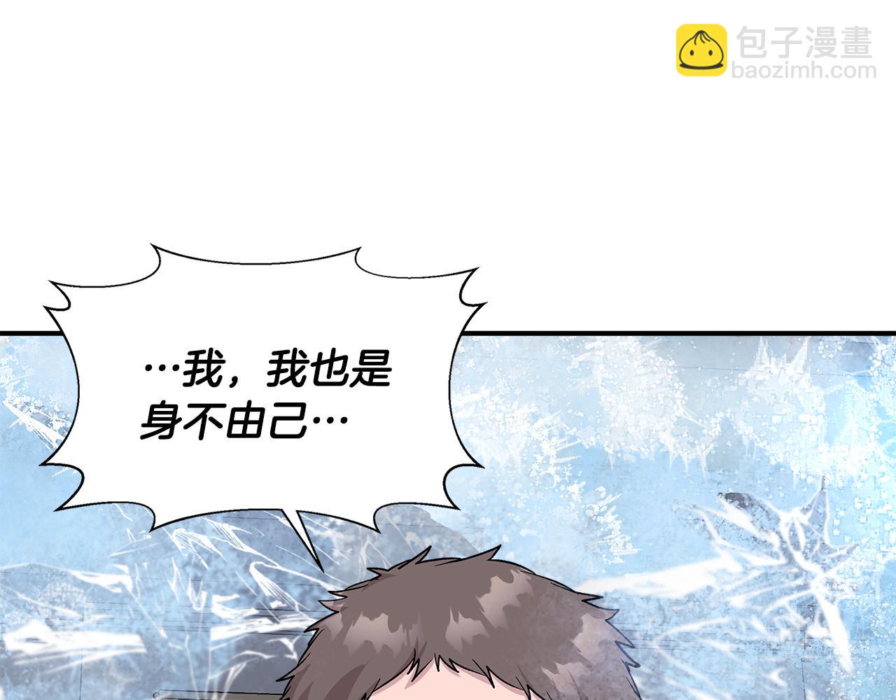 第43话 新交易121