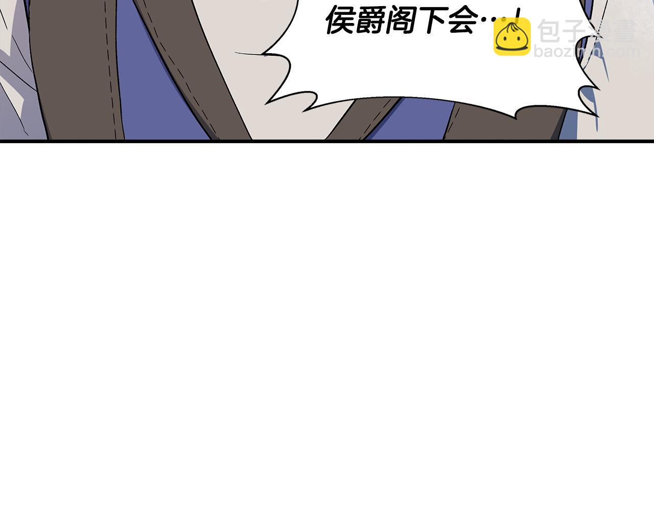 第43话 新交易123