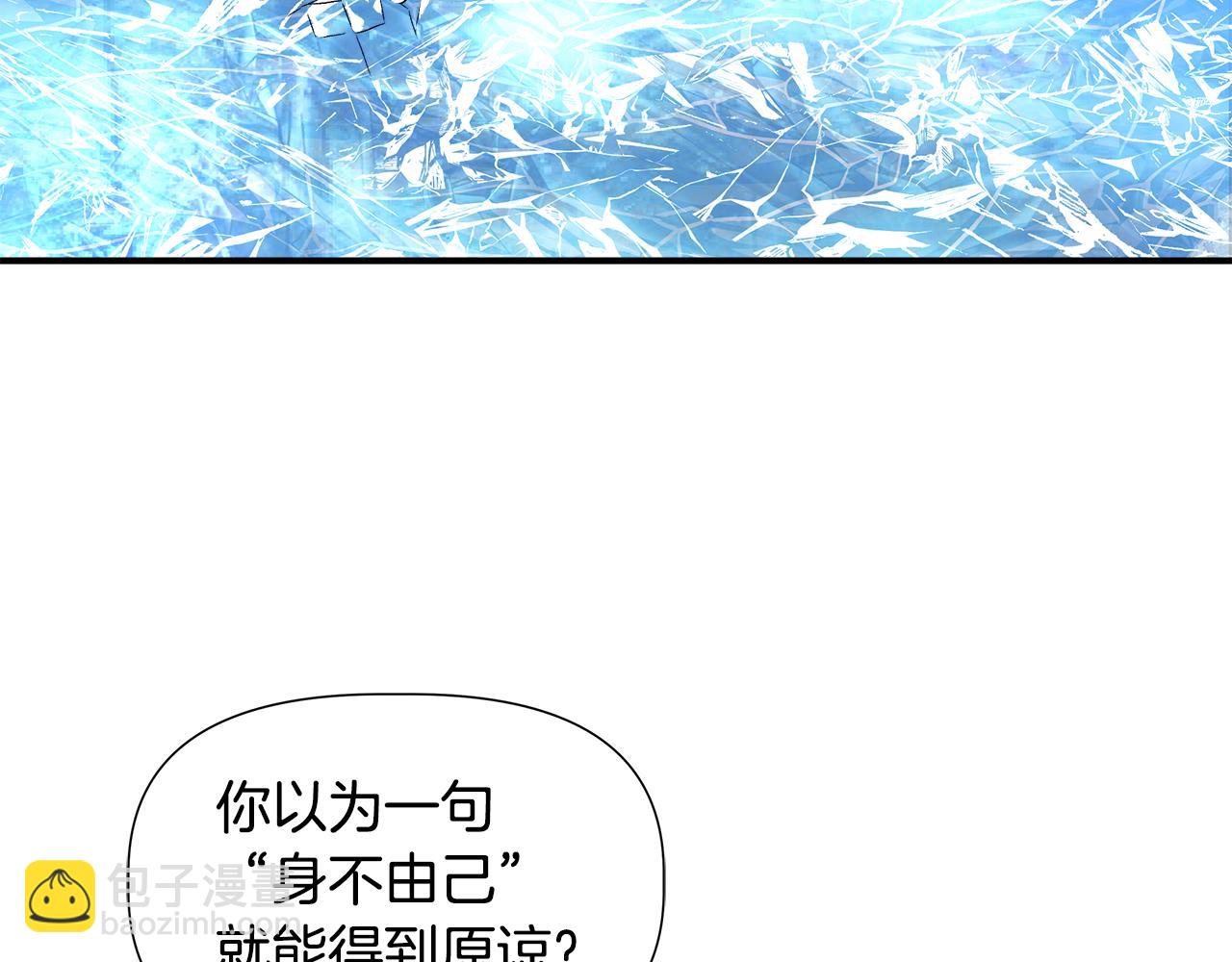 第43话 新交易129
