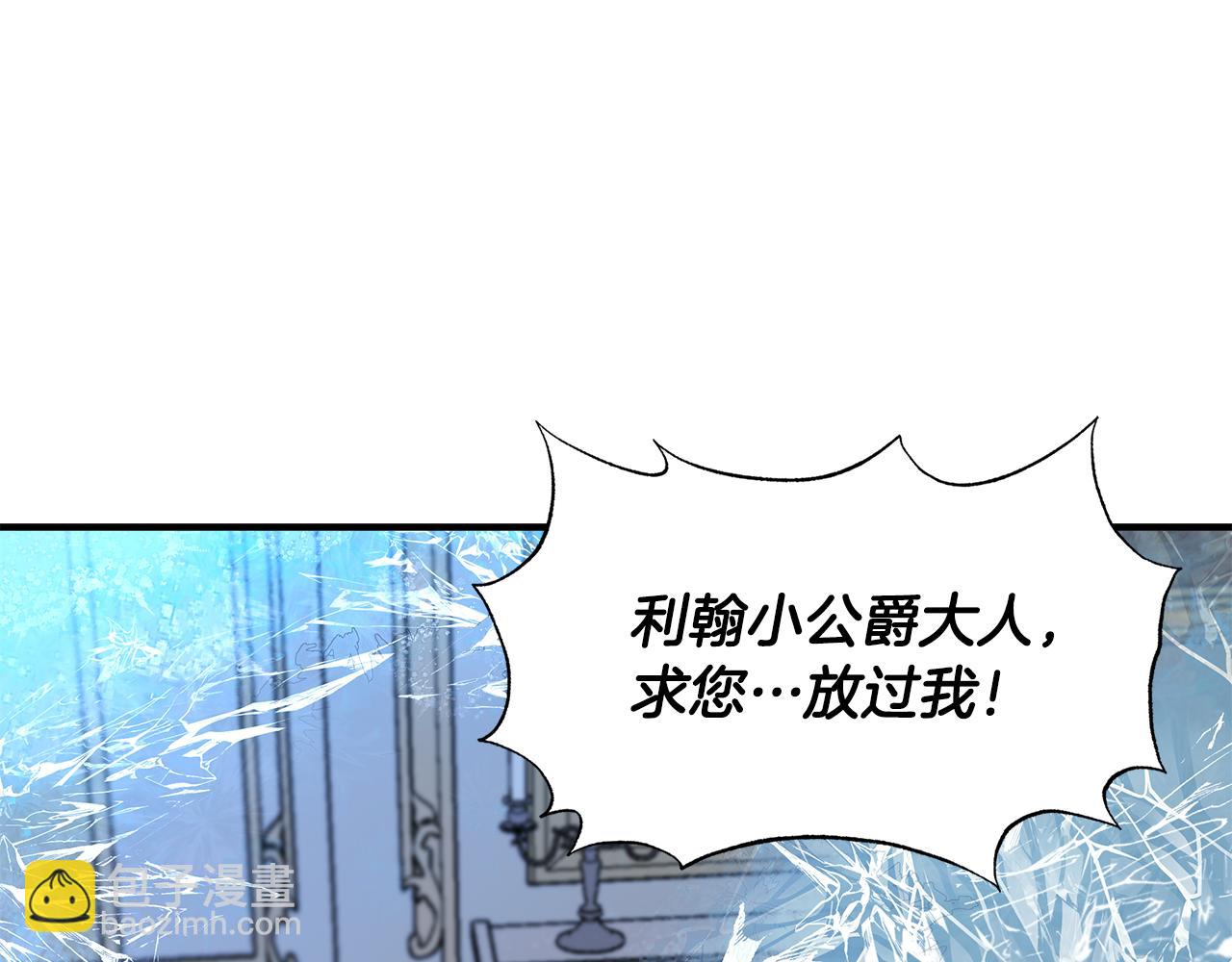 第43话 新交易131